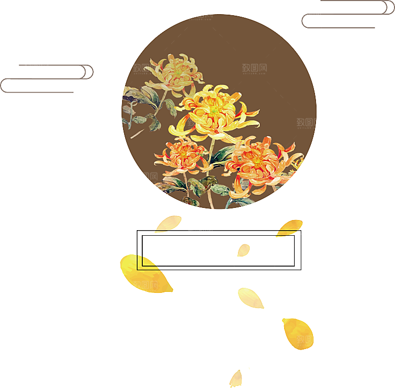 手绘水墨菊花重阳节花卉海报背景PNG