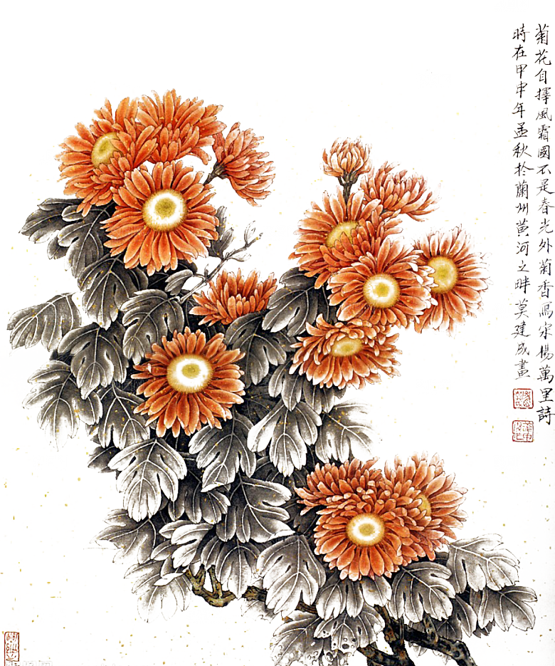 手绘水墨菊花重阳节花卉海报背景PNG素材