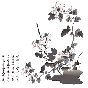 手绘水墨菊花重阳节花卉海报背景PNG