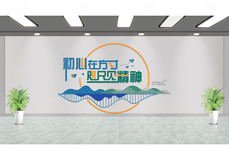 企业励志文化墙企业标语