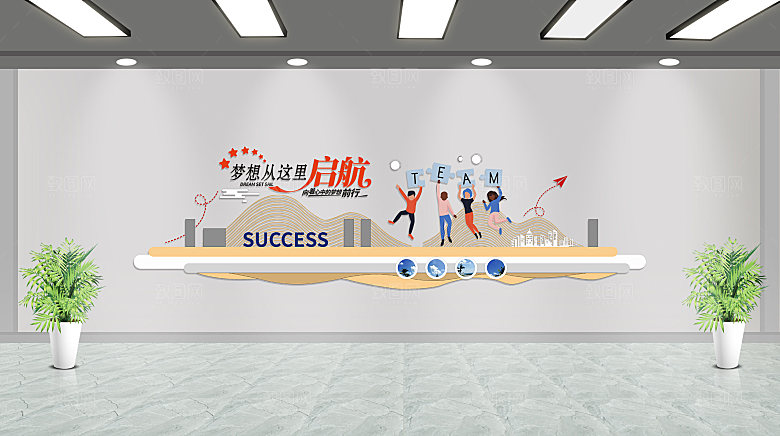 企业励志文化墙企业标语