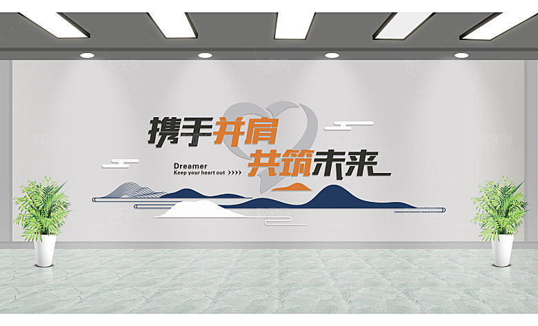 企业励志文化墙企业文化墙
