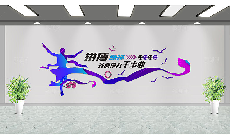 企业励志文化墙企业文化墙