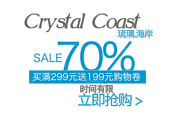 促销文字排版设计