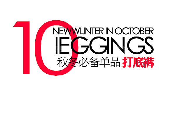 商品促销文字排版设计素材