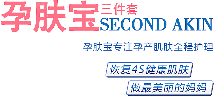 文字排版淘宝促销设计
