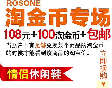 文字排版淘宝促销设计