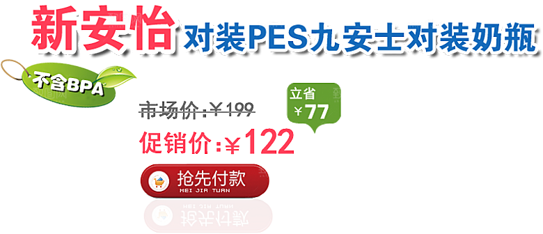 淘宝优惠标签文字排版设计