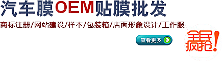 淘宝优惠标签文字排版设计