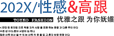 淘宝优惠标签文字排版设计