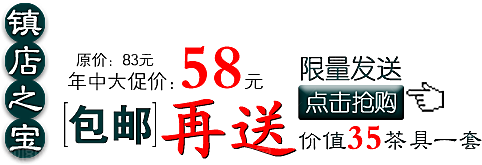 淘宝优惠标签文字排版设计