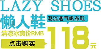 淘宝优惠标签文字排版设计