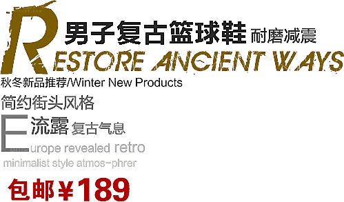 淘宝优惠标签设计素材