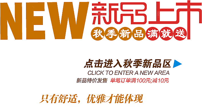 淘宝优惠标签设计素材