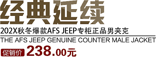 淘宝优惠标签设计素材