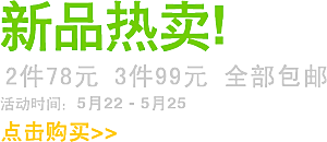 淘宝优惠标签设计素材