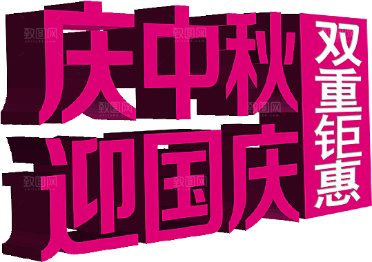 淘宝优惠标签设计素材