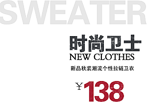淘宝优惠标签设计素材