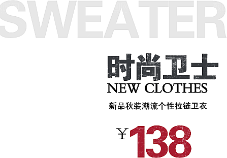 淘宝优惠标签设计素材