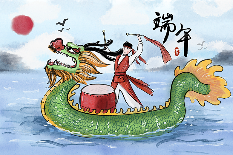 端午节节日国潮风简约大气插画海报