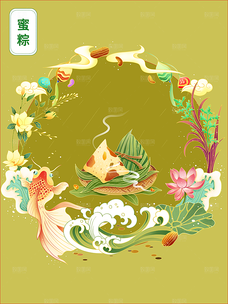 端午节节日国潮风简约大气插画海报