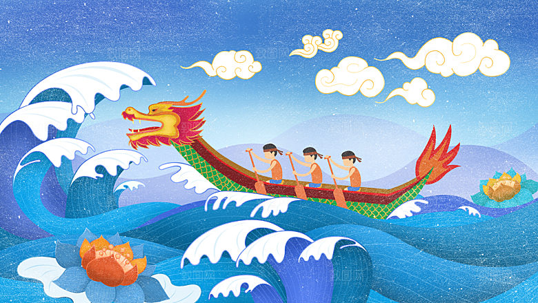 端午节节日国潮风简约大气插画海报