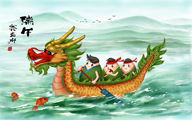 端午节节日国潮风简约大气插画海报