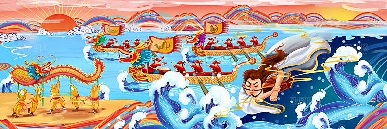 端午节节日国潮风简约大气插画海报