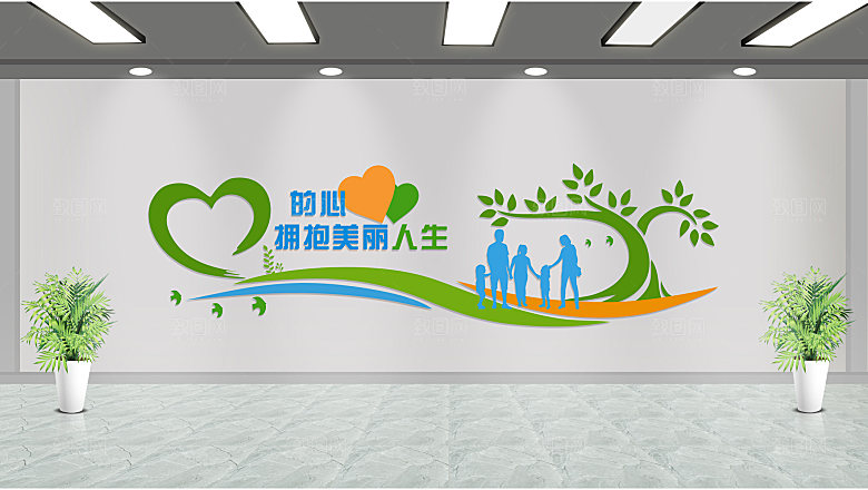 企业文化墙青春励志文化墙