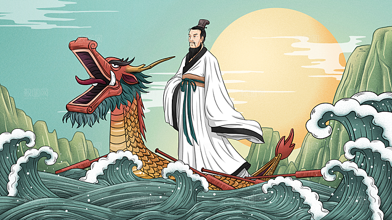 端午节节日国潮风简约大气插画海报