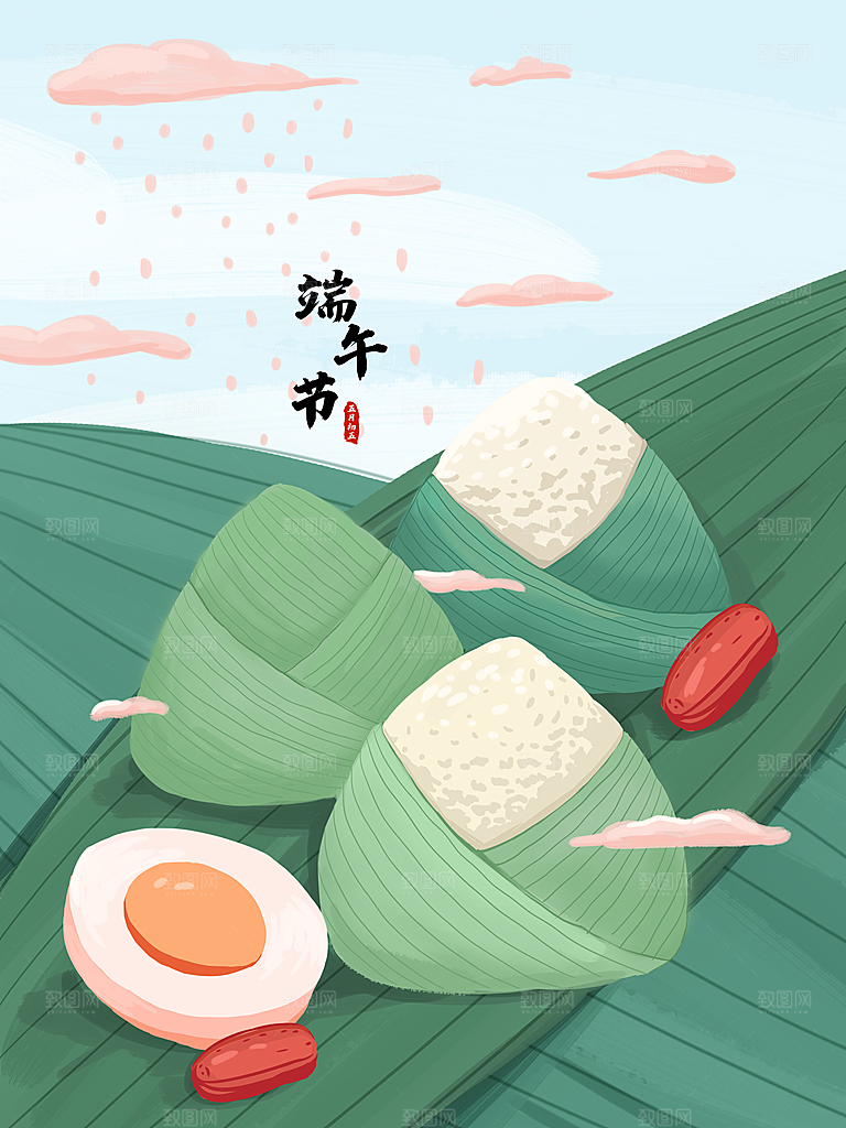 端午节节日国潮风简约大气插画海报