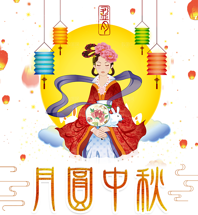 卡通中秋嫦娥奔月插画PNG素材