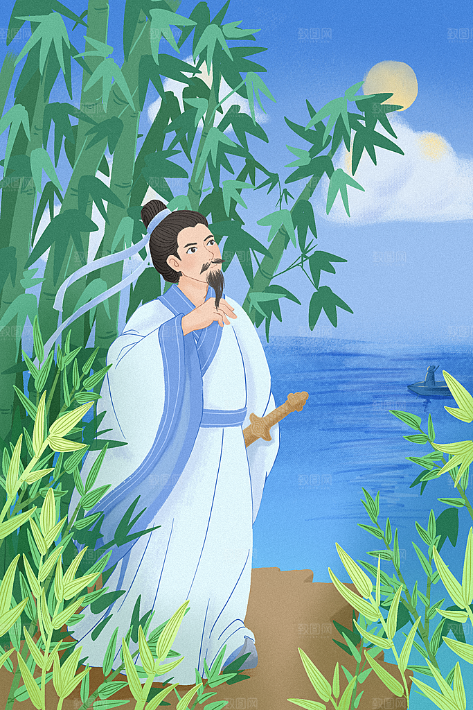 端午节节日国潮风简约大气插画海报