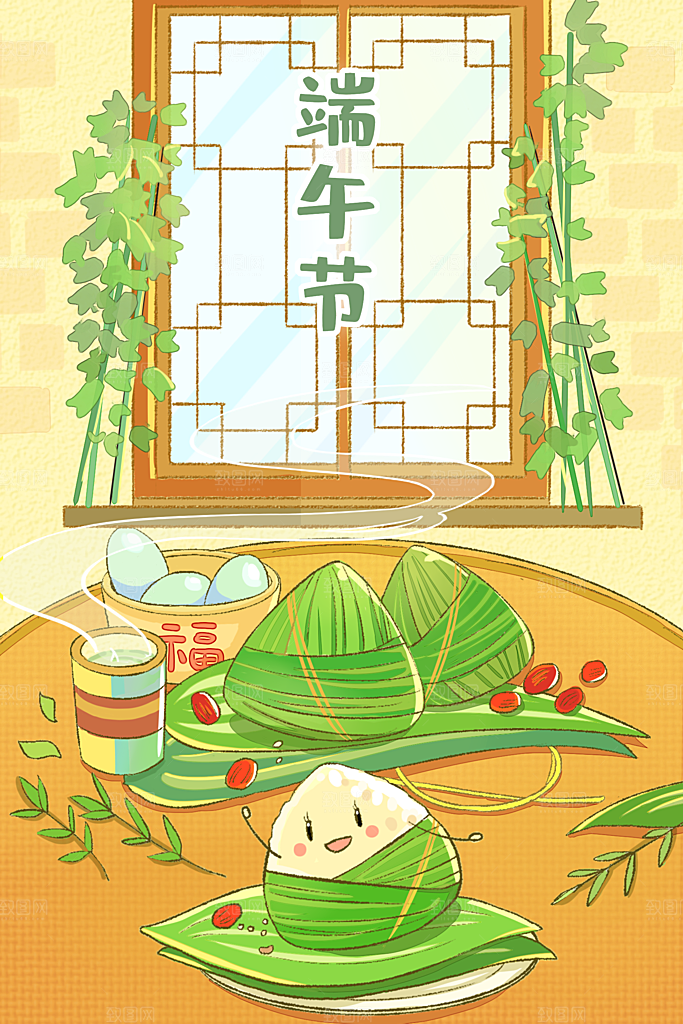 端午节节日国潮风简约大气插画海报