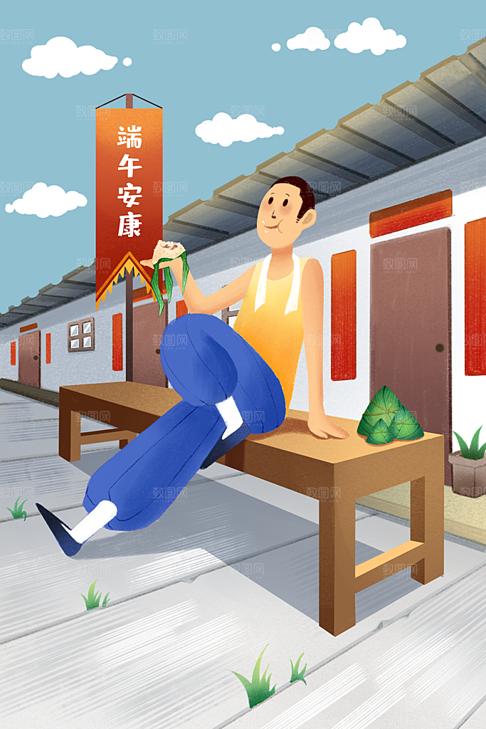 端午节节日国潮风简约大气插画海报