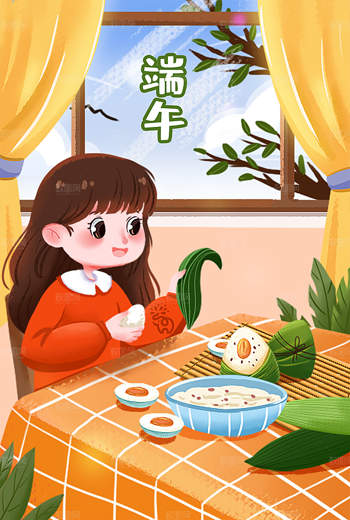 端午节节日国潮风简约大气插画海报