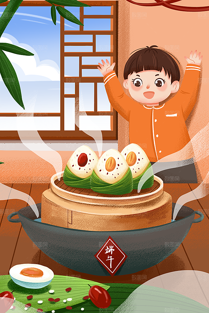端午节节日国潮风简约大气插画海报