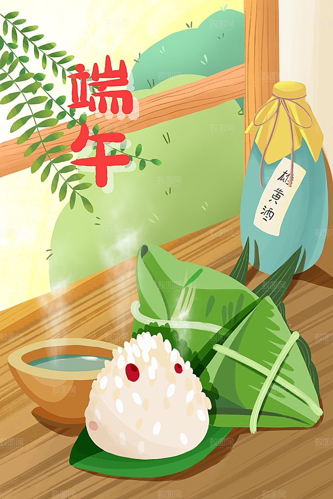 端午节节日国潮风简约大气插画海报