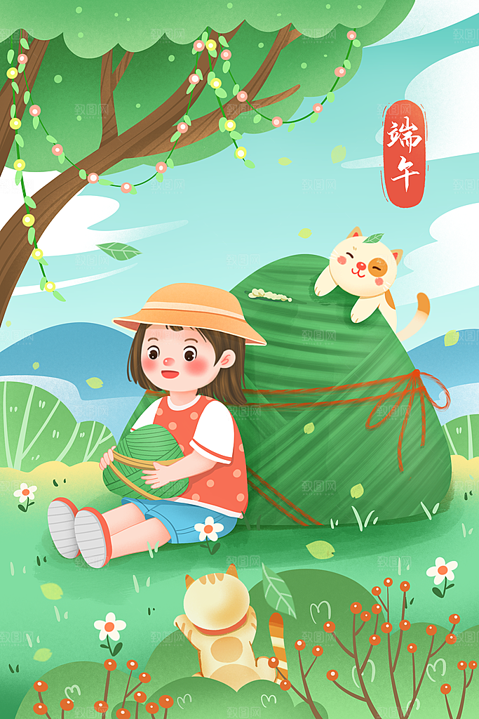 端午节节日国潮风简约大气插画海报