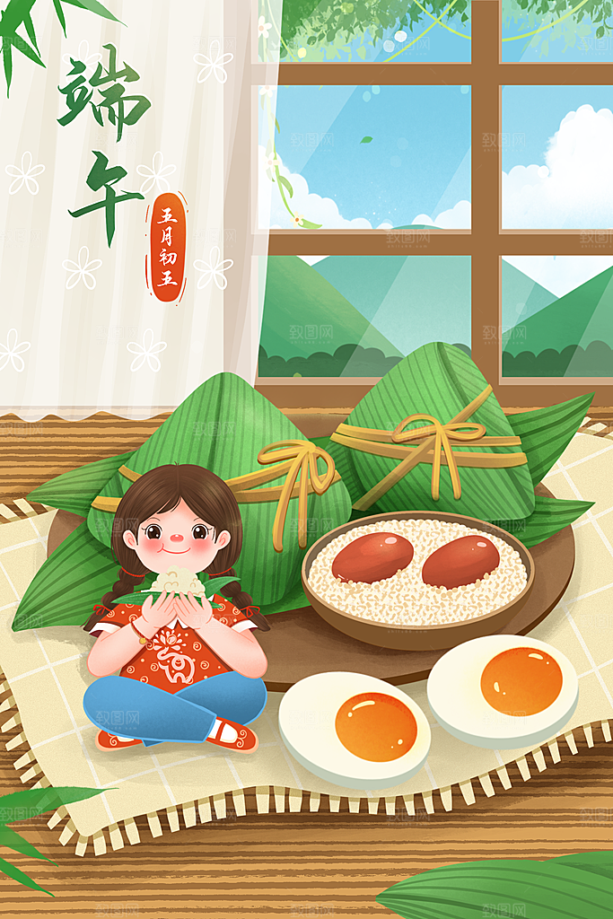 端午节节日国潮风简约大气插画海报