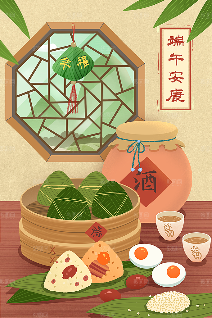 端午节节日国潮风简约大气插画海报