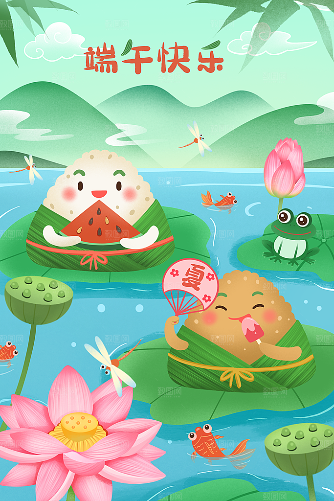 端午节节日国潮风简约大气插画海报