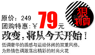 标签促销打折素材设计