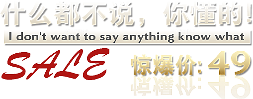 标签促销打折素材设计