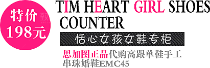 标签促销打折素材设计