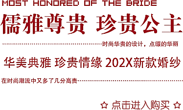 商品促销标签优惠素材