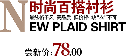 商品促销标签优惠素材