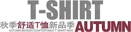 商品促销标签优惠素材