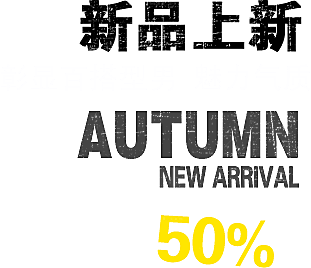 商品促销标签优惠素材