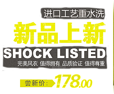 商品促销标签优惠素材